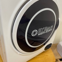 小型衣類乾燥機 【 マイウェーブ ウォームドライヤー3.0 ホワ...
