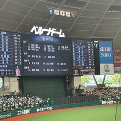 9/28 13時よりベルーナドーム行ける方？⚾️