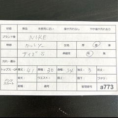 ナイキ　　ノースリーブトップス　ゴルフウェア　タンクトップの画像