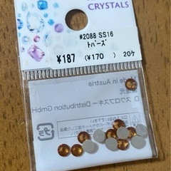 貴和製作所 貴和クリスタル トパーズ オレンジ ラインストーン ...