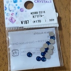 貴和製作所の中古が安い！激安で譲ります・無料であげます