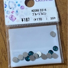 貴和製作所 貴和クリスタル ブルージルコン 青緑 ラインストーン...