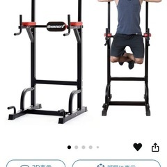 komsurfのぶら下がり健康器ですの画像