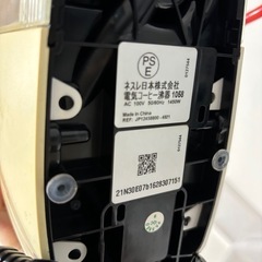 ネスレコーヒーメーカーの画像