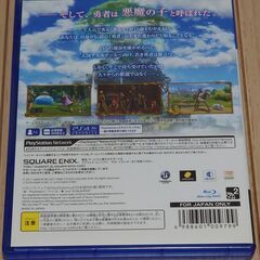 【PS4】 ドラゴンクエストXI 過ぎ去りし時を求めて 美品の画像