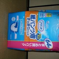 大人用紙パンツ用パッドです