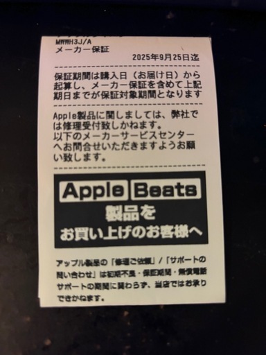 AppleWatch series10 42mm　ROSE GOLD 新品未開封