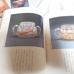 ミエール ガレ美術館　那須町  ガラスの芸術　１９００年　時代を生んだガラスの詩人　使用済み入場券、ポストカード　の画像