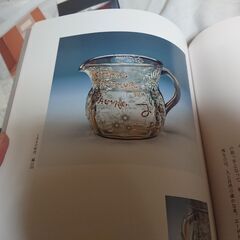 ミエール ガレ美術館　那須町  ガラスの芸術　１９００年　時代を生んだガラスの詩人　使用済み入場券、ポストカード　の画像