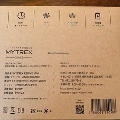 マッサージガンの画像