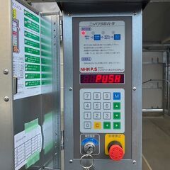☆仲介手数料0円！☆月極駐車場☆新宿区西早稲田☆高田馬場☆3.5...