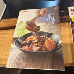 ヘルシオ ホットクック KN-HW24G レシピ本2冊付の画像