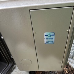 耐火金庫　80kgほど　金庫　ダイヤル式の画像