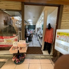 洋服直しリフォーム