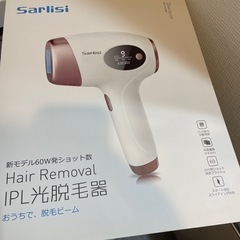 受渡決定【新品未使用】脱毛器 9/28午前まで