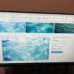 Dell 23インチ　モニターの画像