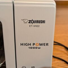ZOJIRUSHI/象印　 オーブントースター　こんがり倶楽部　 ET-VH22 2020年製の画像