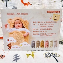 【新品未使用】MOONMN　ベビーおくるみ　ピンクホワイトの画像