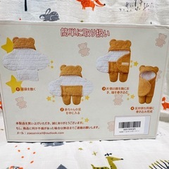 【新品未使用】MOONMN　ベビーおくるみ　ピンクホワイトの画像