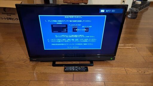 TOSHIBA 　東芝　REGZA 32型液晶テレビ 32S21　2018年製　リモコン付
