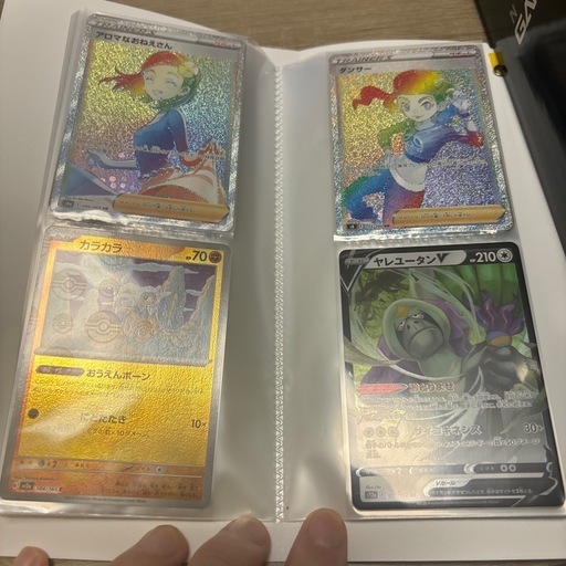 ポケモンカード。レア