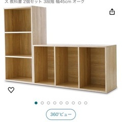 大至急　LOWYAカラーボックス4つ