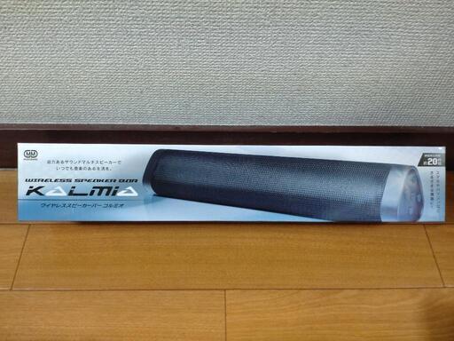 【新品未使用品】ワイヤレススピーカー