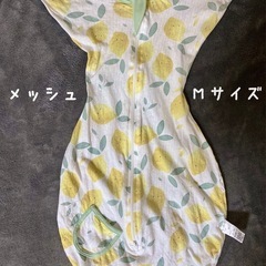 ベビー スワドル メッシュ M レモン柄 100%コットン おく...