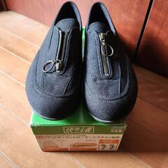 【新品】ASAHI快歩主義26cm