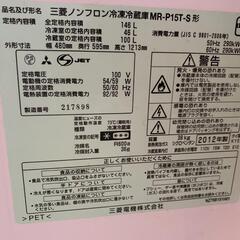 冷蔵庫の画像