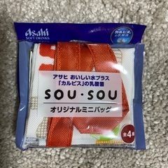エコバッグ ペットボトルホルダーの画像