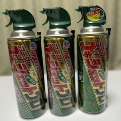 アースゴキジェットプロ