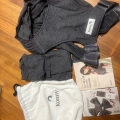 コニー　抱っこ紐　フレックス　サイズフリー