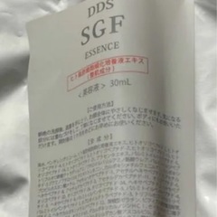 D D S美容液お得！！