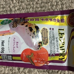 決まりました。虫かごを差し上げます。の画像