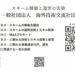 名刺交換会 意味がない　企業紹介で具体的に活動開始します。メンバー募集　名刺交換や説明会　とは異なり、 - 京都市