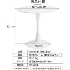 韓国インテリア ダイニングテーブル70cm 椅子一脚セットの画像