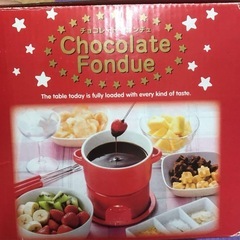 チョコレートフォンデュセット  フォンデュ鍋