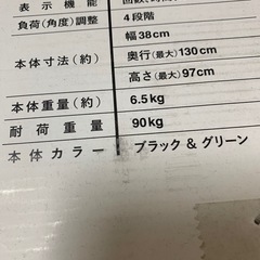 腹筋シェイパー　筋トレ　の画像