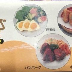 美品　焼きおにぎり器 焼きおむすび 3個焼きの画像