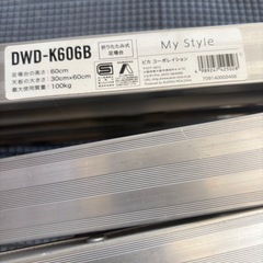 ＰｉＣａ　折りたたみ式足場台ＤＷＤ型 （品番:DWD-K606B）
の画像