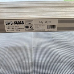 ＰｉＣａ　折りたたみ式足場台ＤＷＤ型 （品番:DWD-K606B）
の画像
