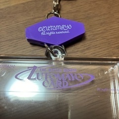 ずっと真夜中でいいのに。 ずとまよカードケースキーホルダーの画像