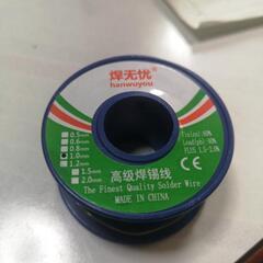 ハンダ　1.0mm
