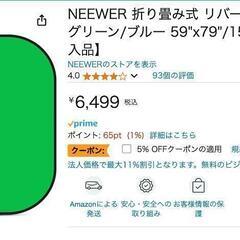 800円・150x200cm グリーンスクリーン クロマキーの画像