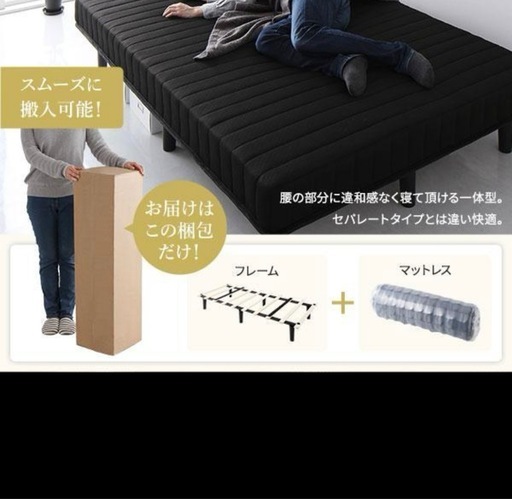 ダブルベッド