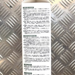 殺虫剤 サイベーレ0.5SC 虫類全般900ml 20倍希釈なのでお得です！の画像