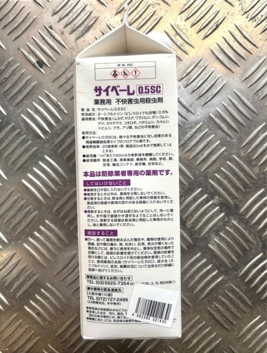 ★【取り引き決定】★m(__)m