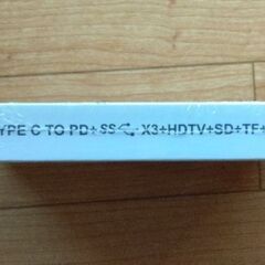  未開封 USB Type C マルチ アダプターの画像