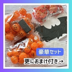 ハロウィン 飾り付け 装飾 ガーランド（ジャック&リーフver....